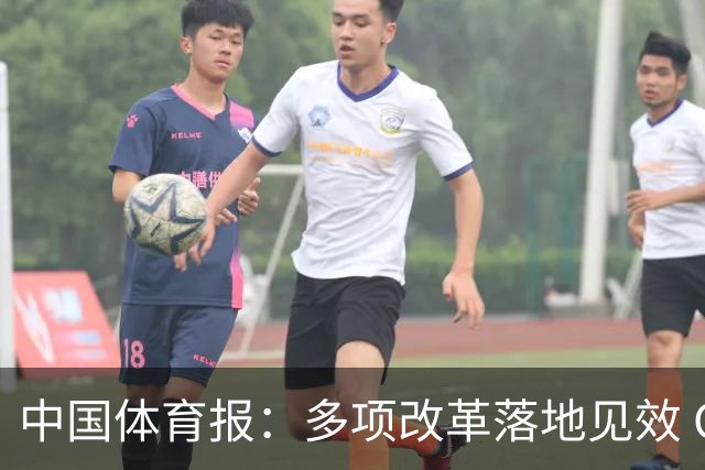 中国体育报：多项改革落地见效 CBA联赛发展提质向好